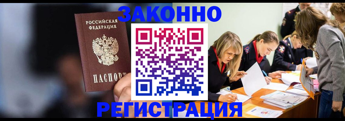 регистрация для школы в Луховицах