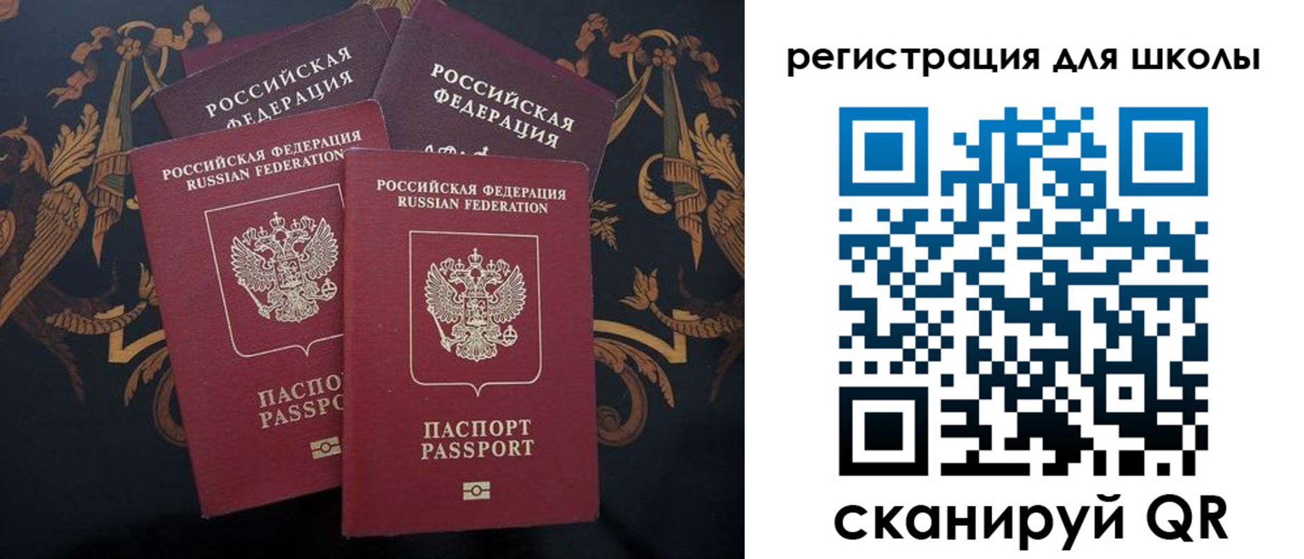 временная регистрация гарантия в Луховицах