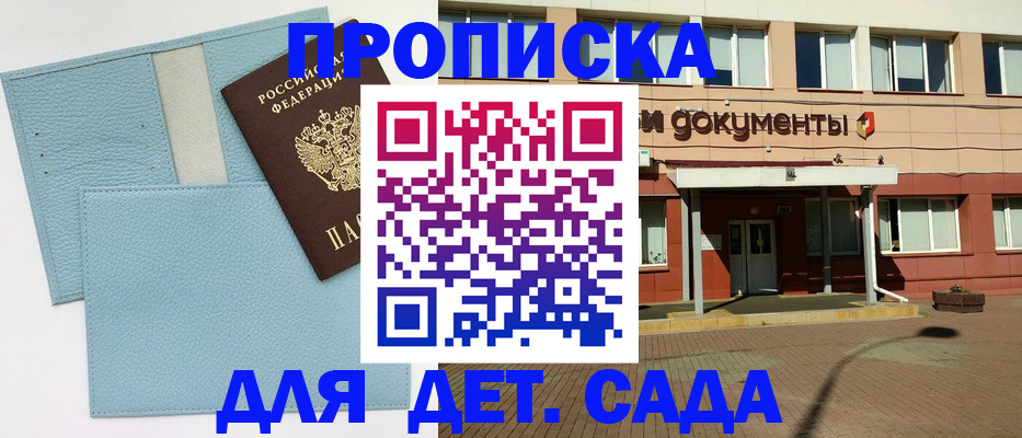 найти адрес прописки в Луховицах